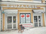 Буузалов (ул. Чехова, 23Б), кафе в Иркутске