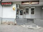 Пивная бухта (Nikolaya Ostrovskogo Street, 160к3), beer shop