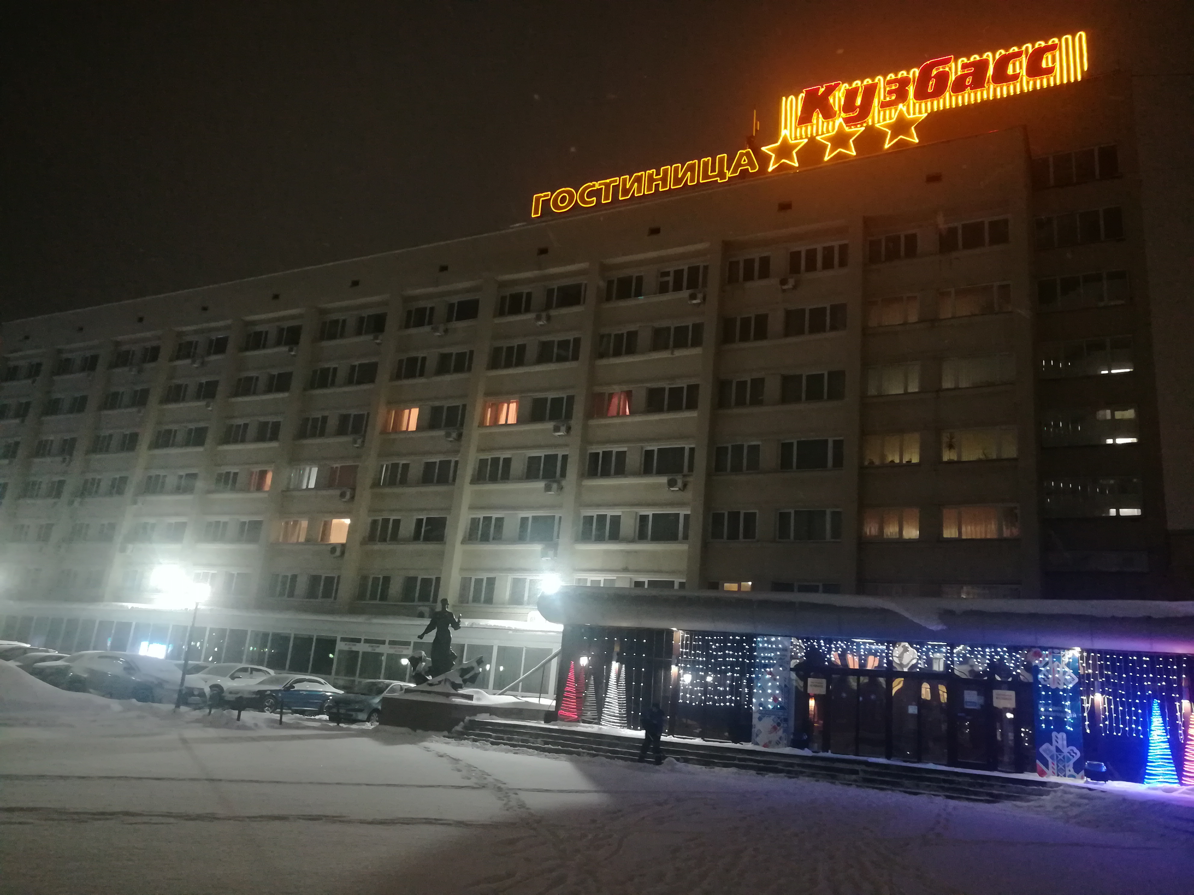 Фото Кузбасс