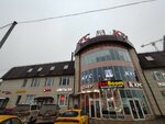 Apteka-lek.ru (Volgogradsky Avenue, 32к1), health products