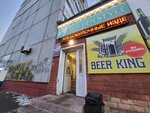 Пивная бочка (Shilkinskaya Street, 15), beer shop