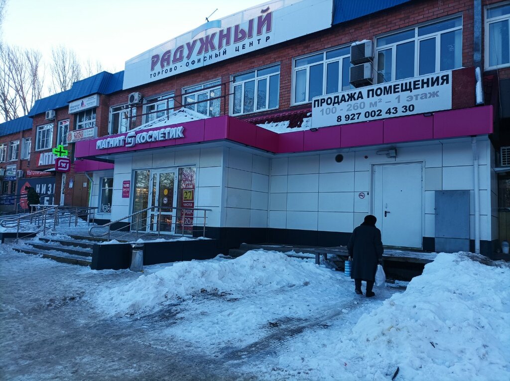 سلطة إسكان بلدية Управляющая компания № 2 ЖКХ ، تولياتي، صورة