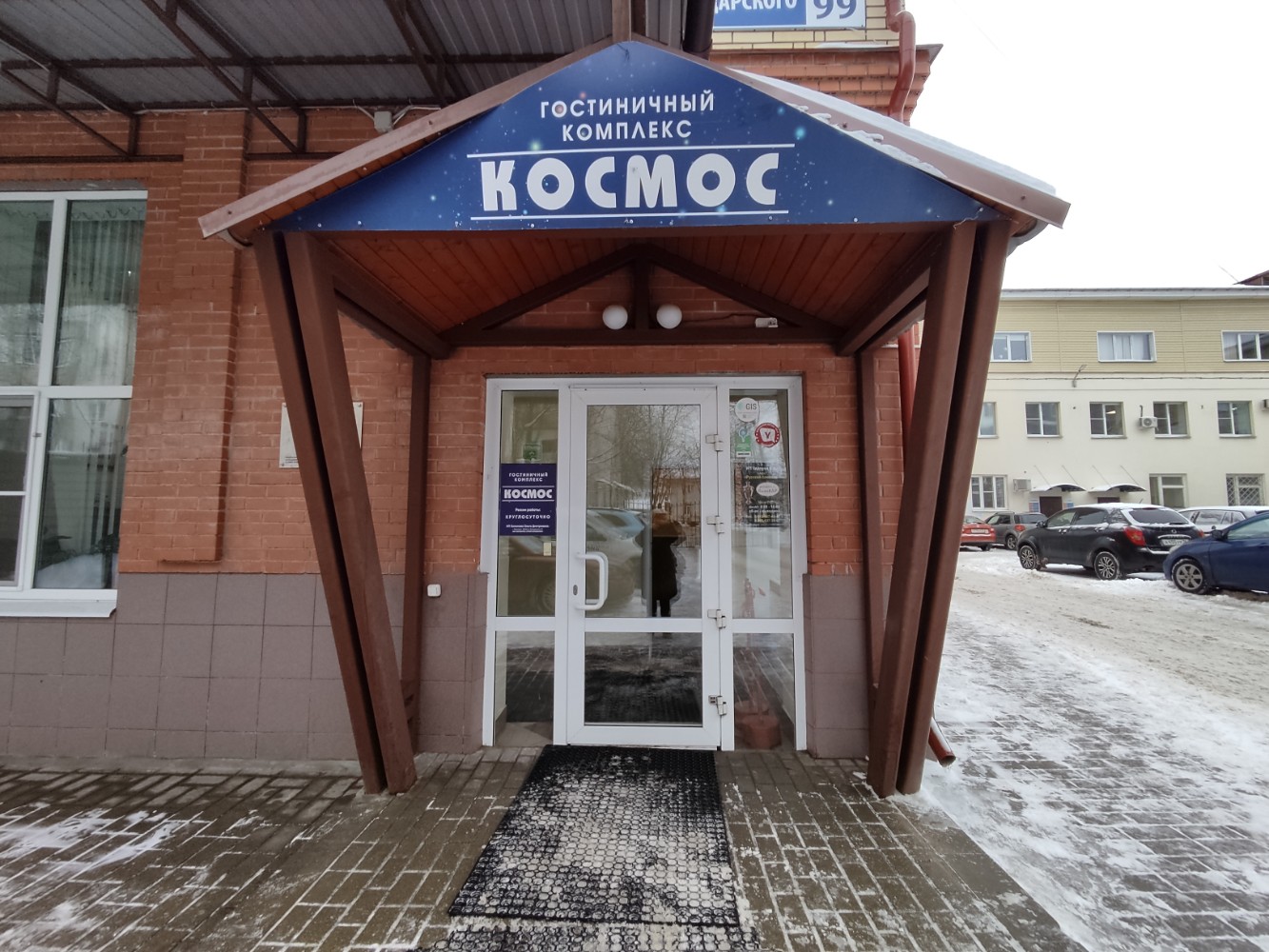 Фото Космос