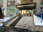 Pobeda (Respubliki Street, 83), legal services