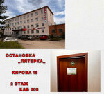 Клуб здорового образа жизни (Kirova Street, 18), leisure club