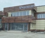 Рпк Технология (ulitsa Mira, 3Пс1) ، أثاث معدني