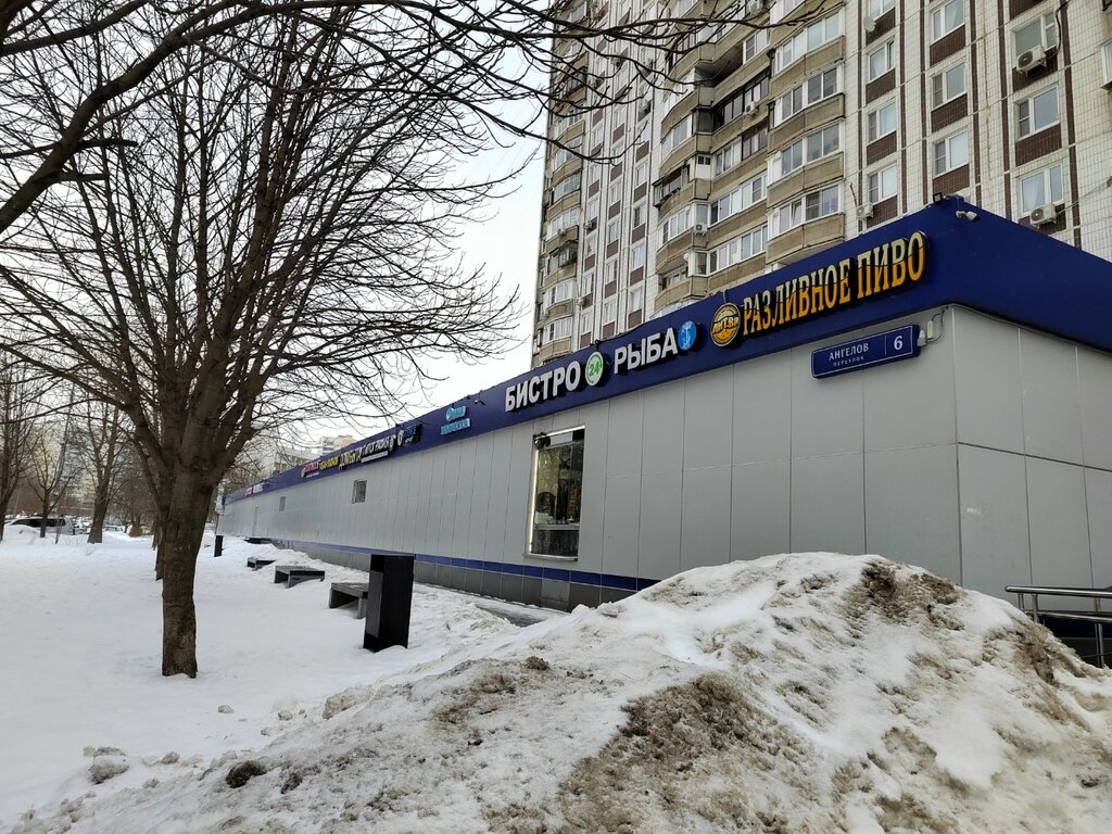 Beer shop Lit. Ra, Moscow, photo