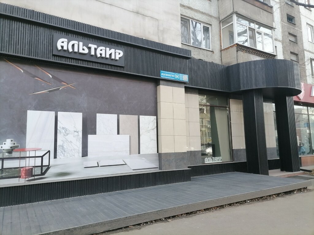 Ceramic tile Altair, Almaty, photo