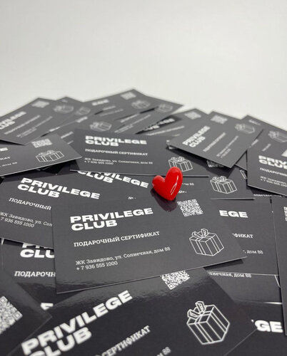 صالون تجميل Privilege Club ، مقاطعة تفير، صورة