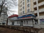 Дружба (Valentiny Tereshkovoy Street, 13Б) ، بيع منتجات الألبان بالجملة