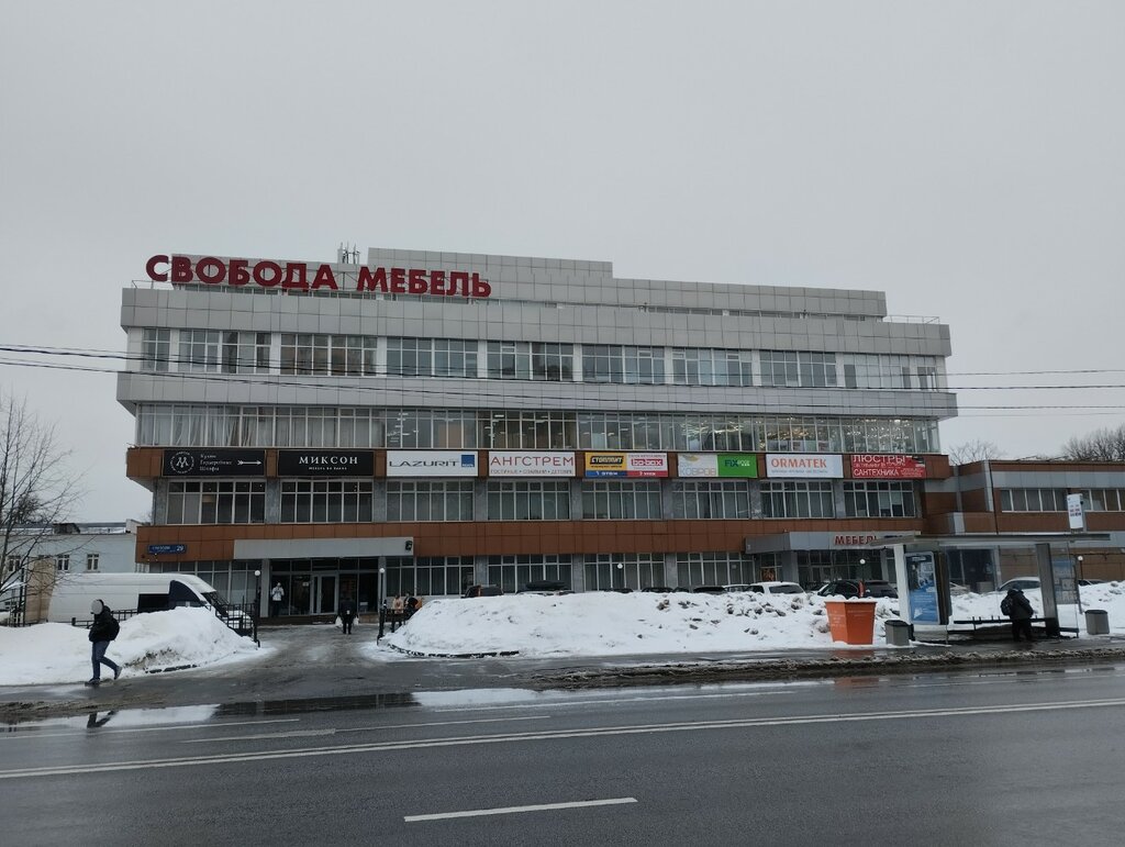 Магазин мебели Black Red White, Москва, фото