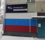 Триколор (ул. Мира, 14), спутниковое телевидение во Ржеве