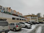 Ne Boley (3rd Mitinsky Lane, 3) ، صيدلية