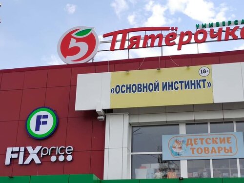 Порно фотошоп үлгілері