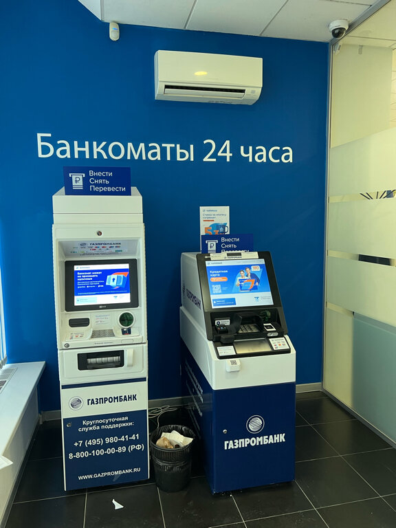 Банк Газпромбанк, Москва, фото