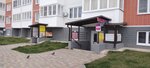 Faberlic (ulitsa Admirala Pustoshkina, 16), distributors of cosmetics and household chemicals