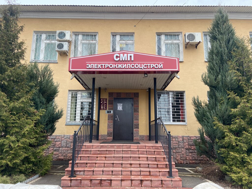 Construction company Voronezh Stroj Dom, Voronezh, photo