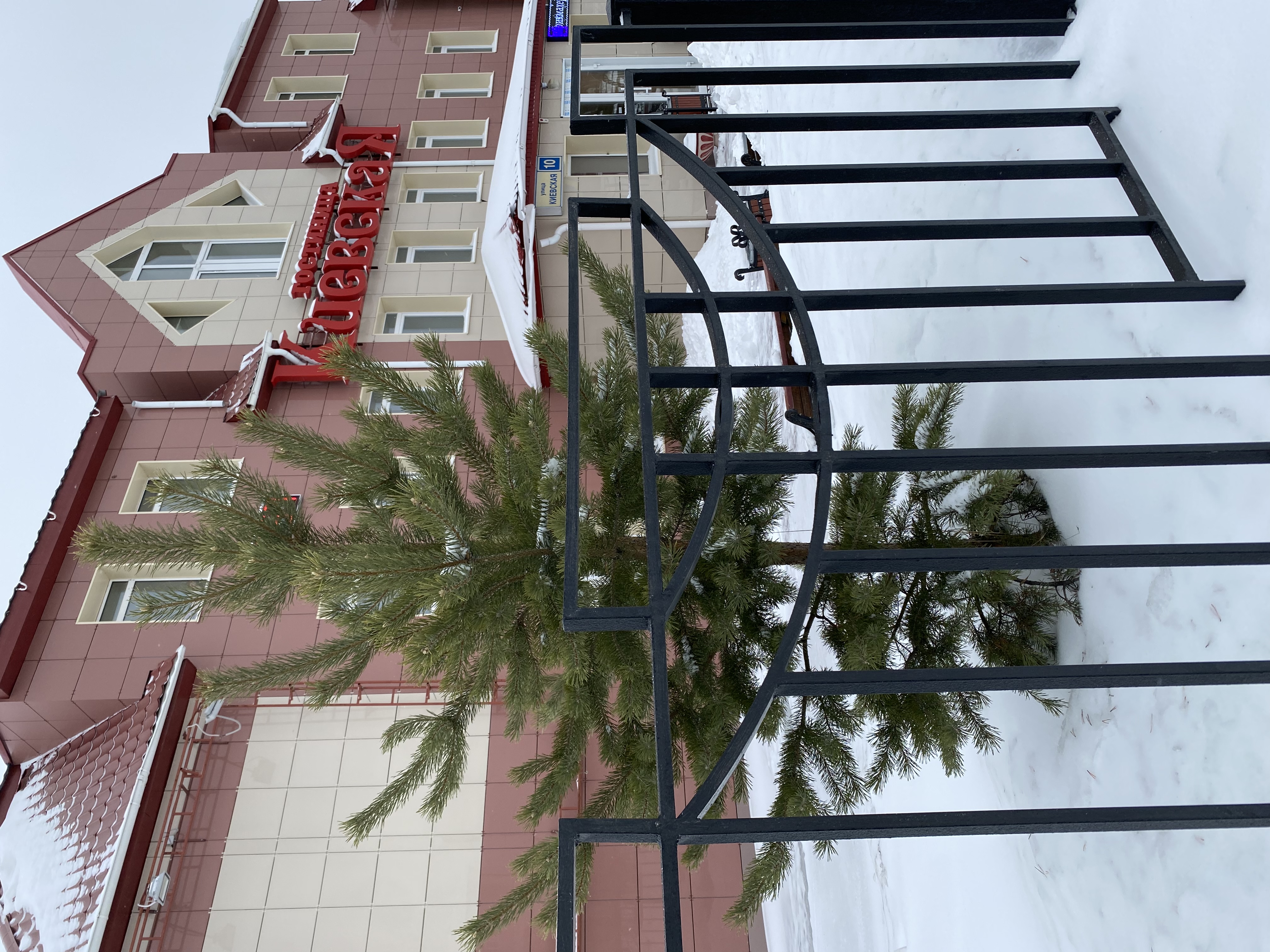 Фото Киевская