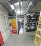 Autoplastik 33 (Kuybysheva Street, 26К), auto parts and auto goods store