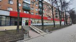 Ивановский (Mira Street, 9к1) ، متجر ملابس