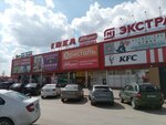 ReCover (площадь Труда, 10), ремонт телефонов в Волжском
