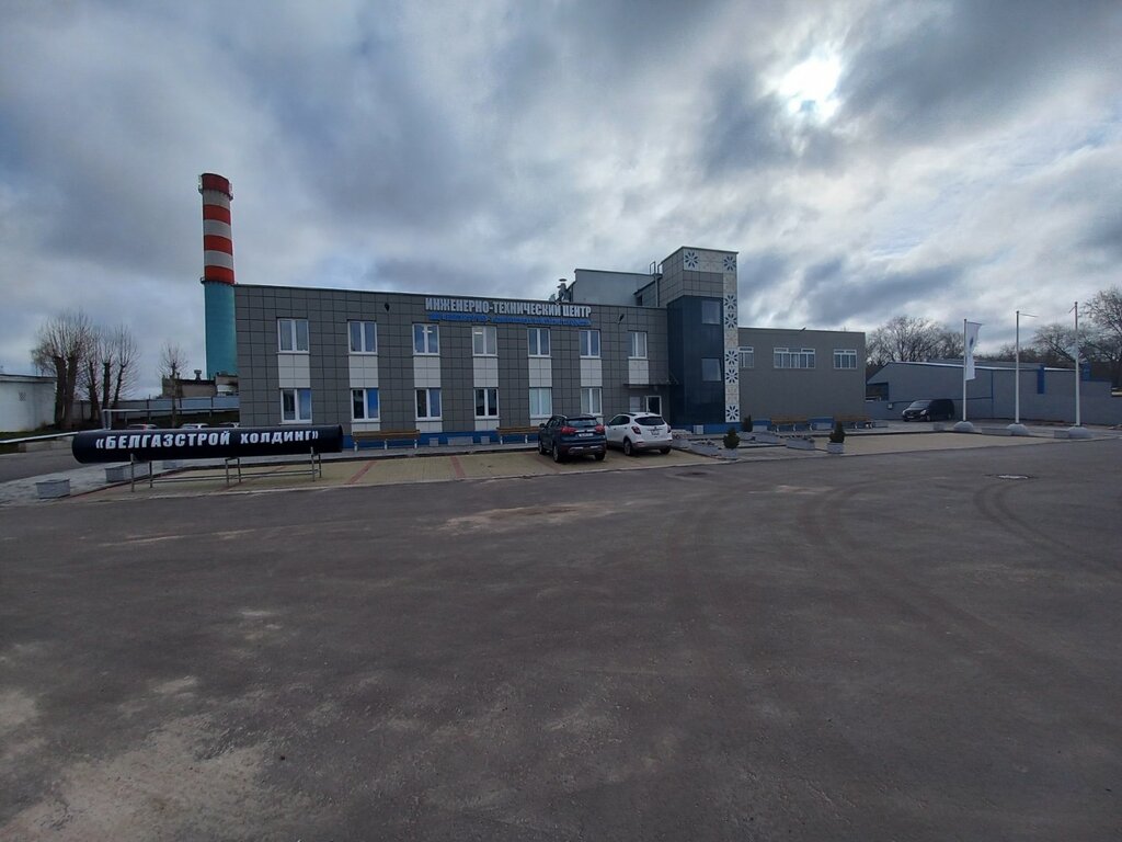 شركة النفط والغاز Инженерно-технический центр ОАО Белгазстрой - управляющая компания холдинга ، مينسك، صورة