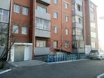 ТСЖ Найрамдал (prospekt Stroiteley, 58Ак2), homeowner association