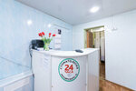 Dlya Vseh Dentistry (Sofyi Perovskoy Street, 43), clínica dental
