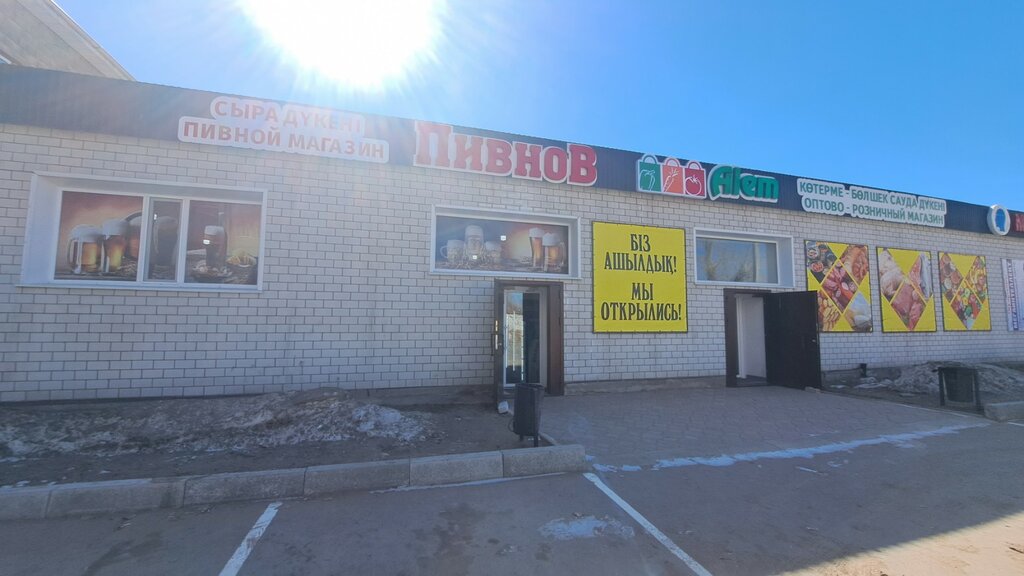 Beer shop PivnoV, Pavlodar, photo
