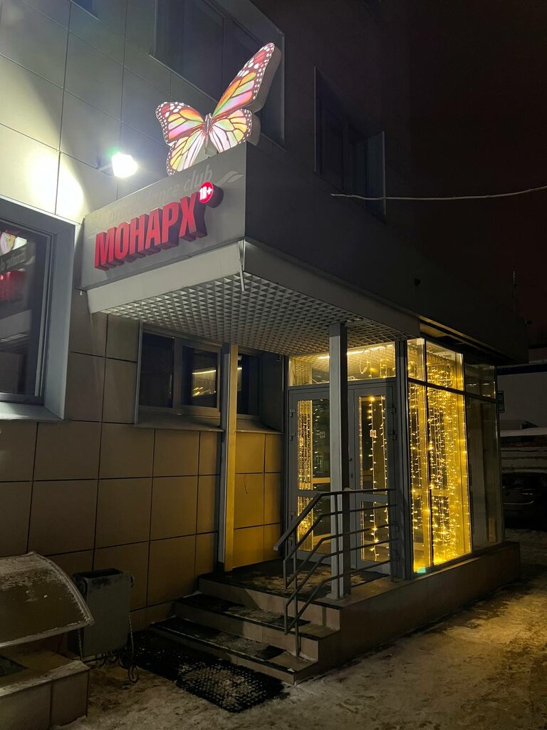 Nightclub Monarch, Perm, photo