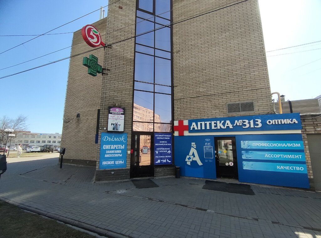 ATM Bank Uralsib, Nizhny Novgorod, photo