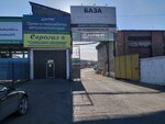 Autokat Recycle (prospekt Avtomobilistov, 3Ак7), compra de materiales reciclables