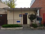 Krasnodarskaya laboratoriya nezavisimoy ekspertizy (Tsentralniy City administrative district, Tsentralniy Microdistrict, ulitsa Bazovskaya Damba, 7А), expertise