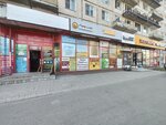 Ювелирная мастерская (Svetlanovskiy Avenue, 60к1), jewelry workshop