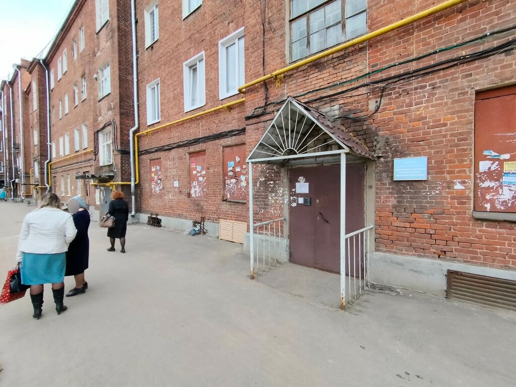 Accountants Централизованная бухгалтерия № 6 управления образования Администрации города Иванова, Ivanovo, photo