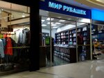 Mir rubashek (Baykonurskaya Street, 14), clothing store