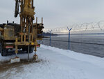 Уралтрест (Traktoristov Lane, 10), geology, geophysics