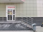 Заказ микроавтобуса и легкового автомобиля (Sibirskaya Street, 42), bus transportation