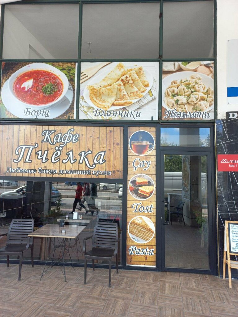 Cafe Cafe Pchelka, Antalya, photo