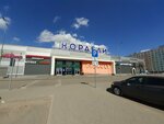 Korabli (Korablestroiteley Avenue, 76), shopping mall