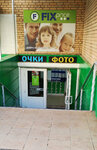 AiPix (Muranovskaya Street, 7), photography