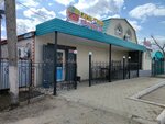 Yrys (Sherniyaz Zharylgasuly Street, 101), tienda de productos
