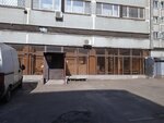 Gelio shattl (Profsoyuznaya Street, 83к3), imprenta