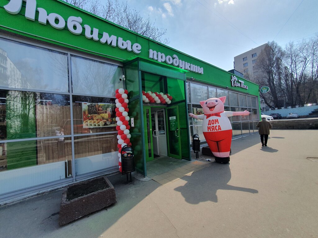 Магазин мяса, колбас Дом Мяса, Москва, фото