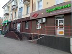 СушиМания (просп. Мира, 38), магазин суши и азиатских продуктов в Нижнем Тагиле