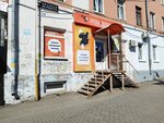 Shokolad (Krasnaya Street, 154), solárium