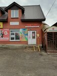 Пивторг (ulitsa Lermontova, 43В), beer shop