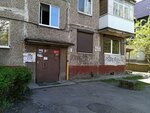 Volna-3 (Drozhzhevaya ulitsa, 6А), hoa, junta directiva de snt