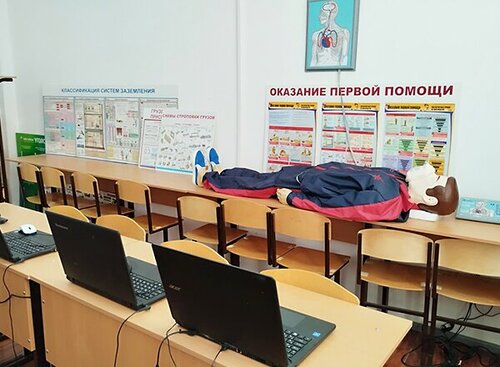 Дополнительное образование АНО ДПО Парус, Ульяновск, фото