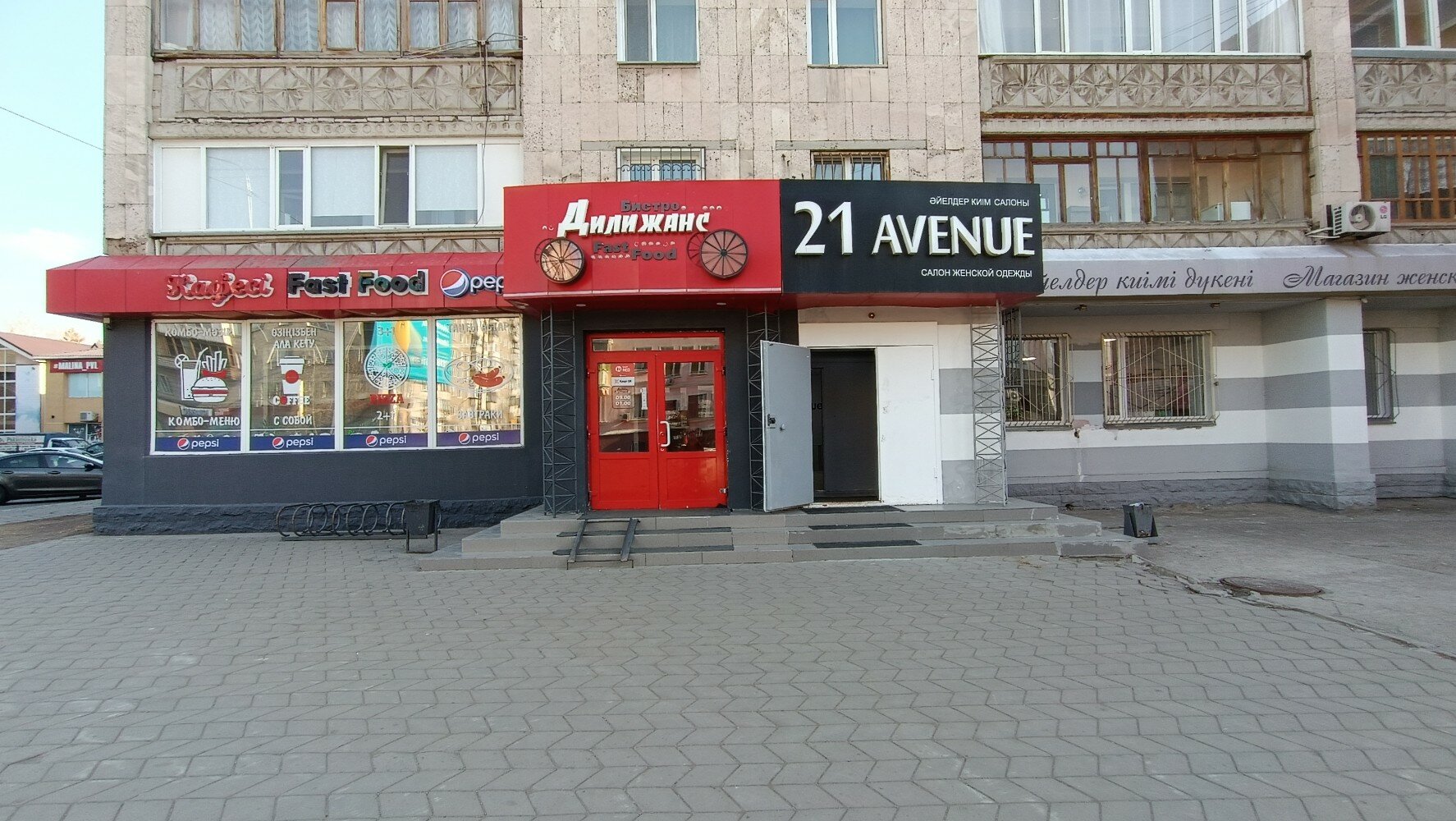 Эдем Павлодар
